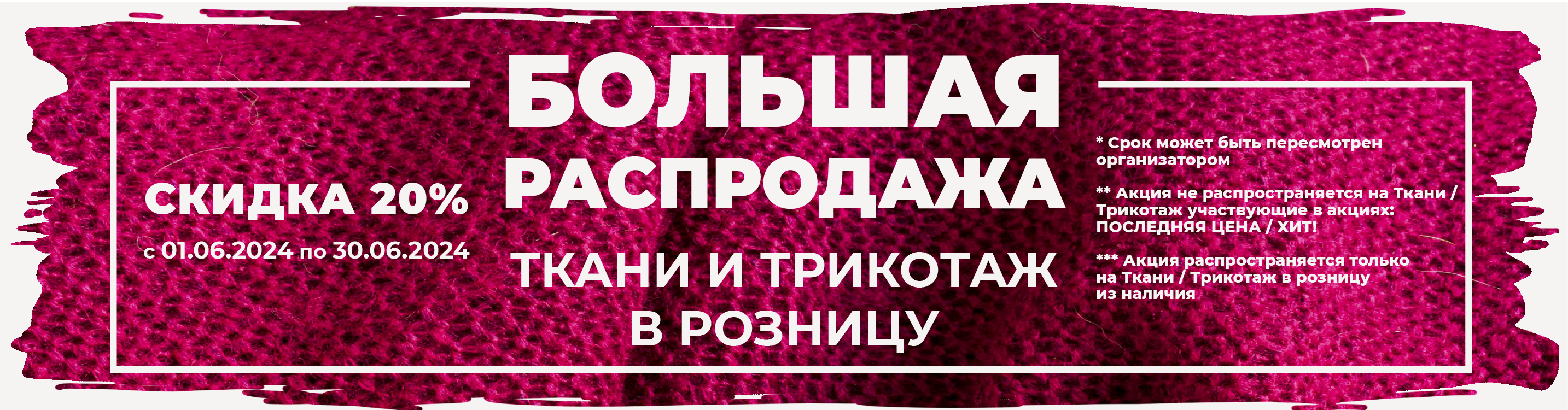 Швейный оптовый гипермаркет Веллтекс – интернет-магазин оборудования,  фурнитуры, ткани и др. товаров для шитья.