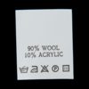 С902ПБ 90%Wool 10%Acrylic - составник - белый (200 шт.)0