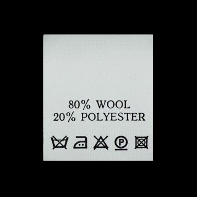 С810ПБ 80%Wool 20%Polyester- составник - белый (уп.200 шт.) (0)