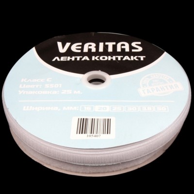 Лента контакт цв белый 20мм (боб 25м) С Veritas6