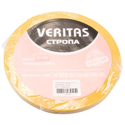 Стропа 20мм цв S-131 желтый яркий 11,2г/м (боб 50м) Veritas (3)