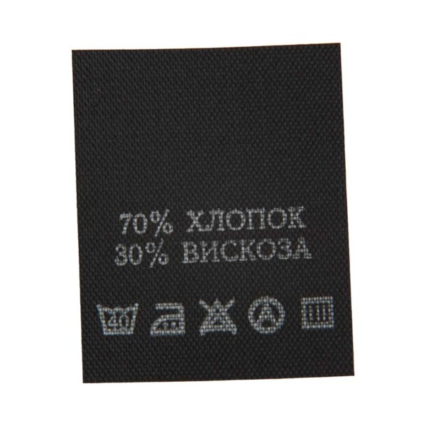 С713ПЧ 70%Хлопок 30%Вискоза - составник - черный 40С (200 шт.)0