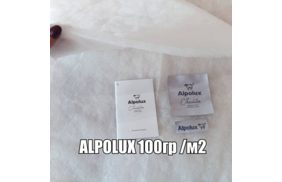 утеплитель альполюкс 100г 150см (80 пм) купить по цене 136.5 руб - в интернет-магазине Веллтекс | Владивосток
