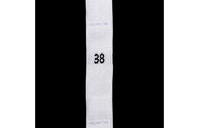 р038аб 38 - размерник жаккард - атлас белый (уп 1000шт) купить по цене 307.92 руб - в интернет-магазине Веллтекс | Владивосток
