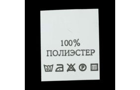 с101пб 100%полиэстер - составник - белый (200 шт.) купить по цене 157.5 руб - в интернет-магазине Веллтекс | Владивосток
