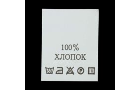 с115пб 100%хлопок - составник - белый 60с (уп 200 шт.) купить по цене 157.5 руб - в интернет-магазине Веллтекс | Владивосток

